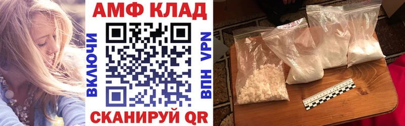 ОМГ ОМГ ссылки  Элиста  Amphetamine VHQ 