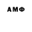 Альфа ПВП VHQ Andrei Ermolinskii