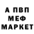 Первитин витя LinaReen