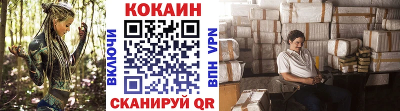 omg ссылка  Элиста  КОКАИН 98%  закладки 