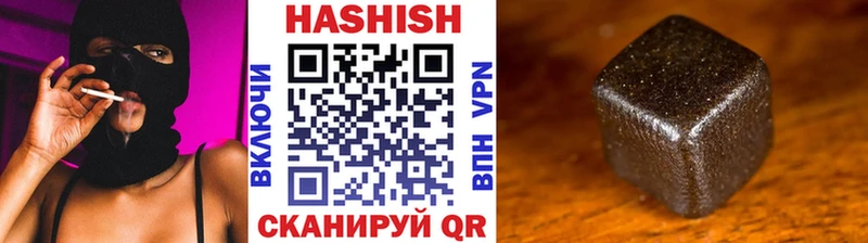 ГАШИШ хэш Элиста
