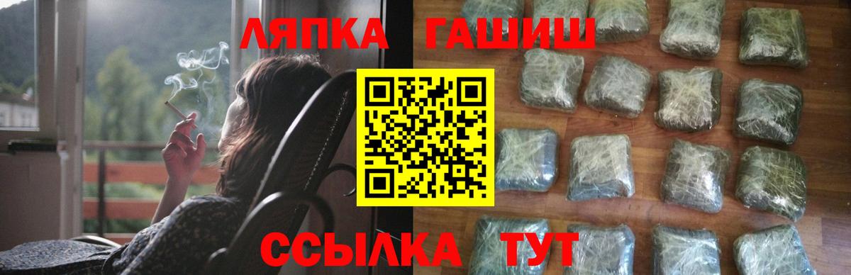 ГАШИШ индика сатива Элиста