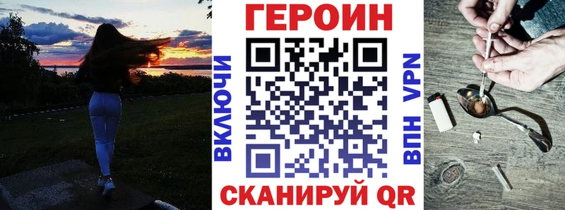 ГЕРОИН афганец  хочу наркоту  Элиста 