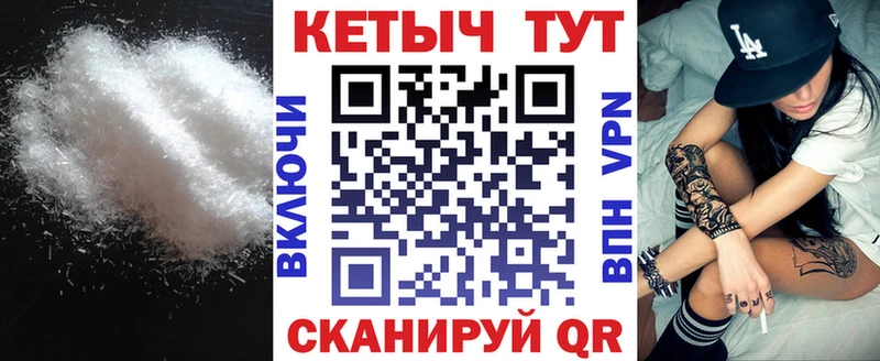 КЕТАМИН ketamine  Элиста 