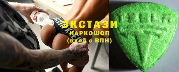 ALPHA PVP Абдулино