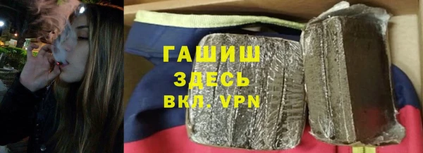 ALPHA PVP Абдулино