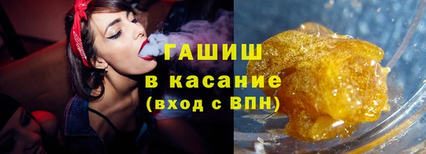 мефедрон VHQ Алексеевка