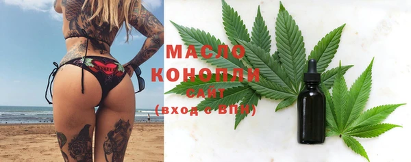 мефедрон VHQ Алексеевка