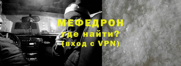 ALPHA PVP Абдулино