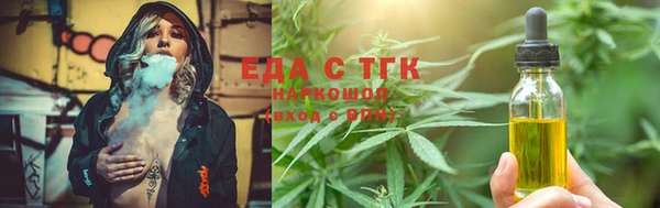 ALPHA PVP Абдулино