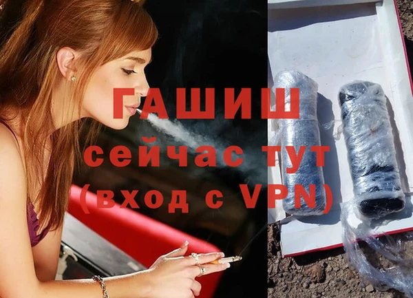 амфетамин Переславль-Залесский
