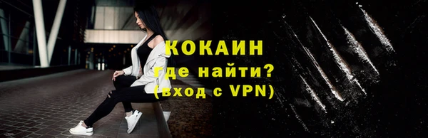 мефедрон VHQ Алексеевка
