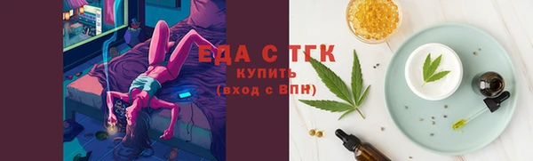 гашишное масло Абаза