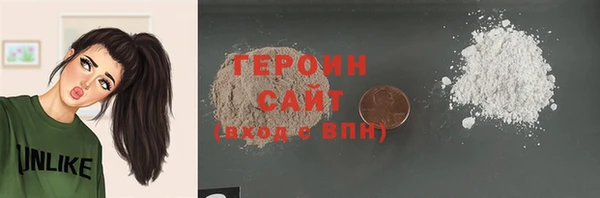 ALPHA PVP Абдулино