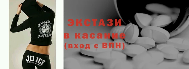 гашишное масло Абаза