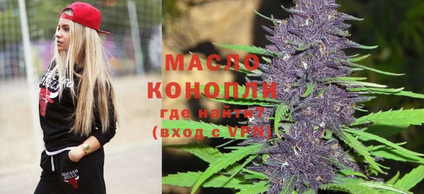 гашишное масло Абаза
