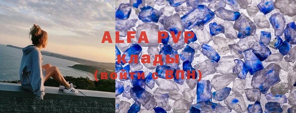 гашишное масло Абаза