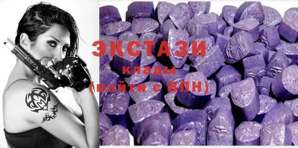 гашишное масло Абаза