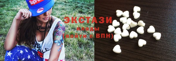 сатива Абинск