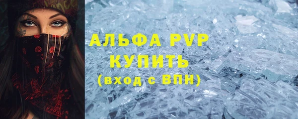 гашишное масло Абаза