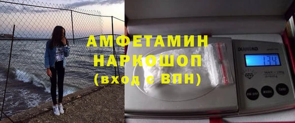 ALPHA PVP Абдулино