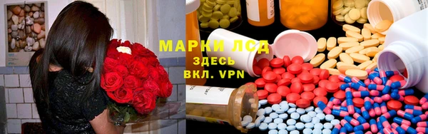 ALPHA PVP Абдулино
