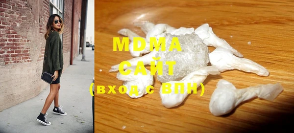гашишное масло Абаза
