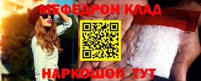 каннабис Жуковский
