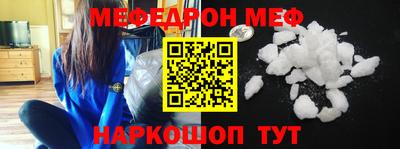 каннабис Жуковский