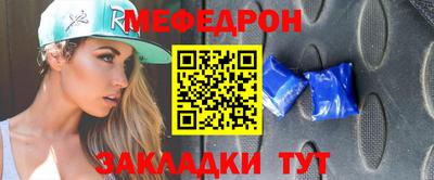 МДПВ Славянск-на-Кубани