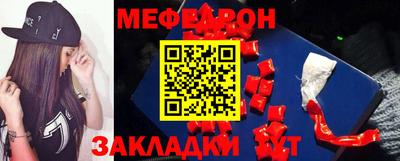 скорость mdpv Заводоуковск