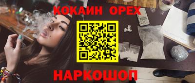 прущая мука Заволжье