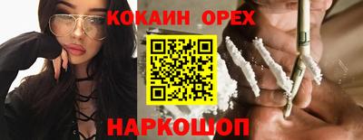 прущая мука Заволжье