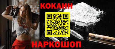 дживик Сланцы