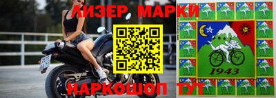 каннабис Жуковский