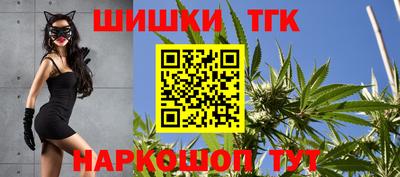 каннабис Жуковский