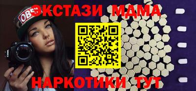 каннабис Жуковский
