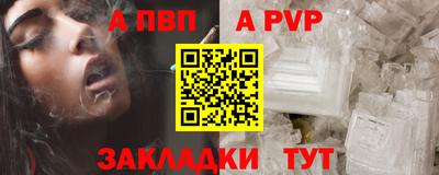 скорость mdpv Заводоуковск