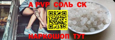 каннабис Жуковский