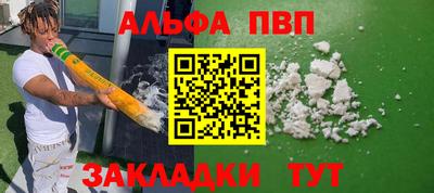 прущая мука Заволжье