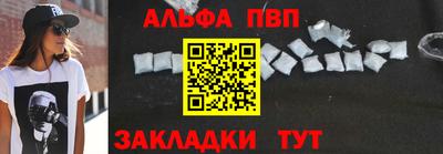 каннабис Жуковский