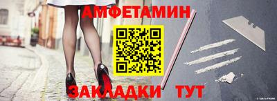каннабис Жуковский