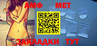 каннабис Жуковский