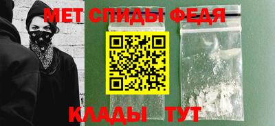 скорость mdpv Заводоуковск