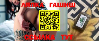 каннабис Жуковский