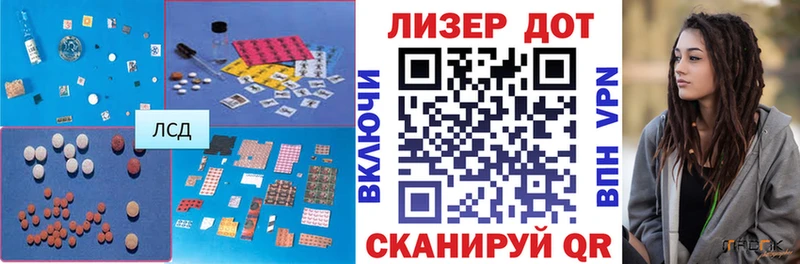 закладка Элиста LSD-25 экстази кислота