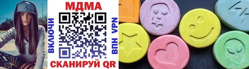 MDMA кристаллы  как найти   Элиста 