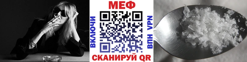 Мефедрон мука  продажа наркотиков  Элиста 