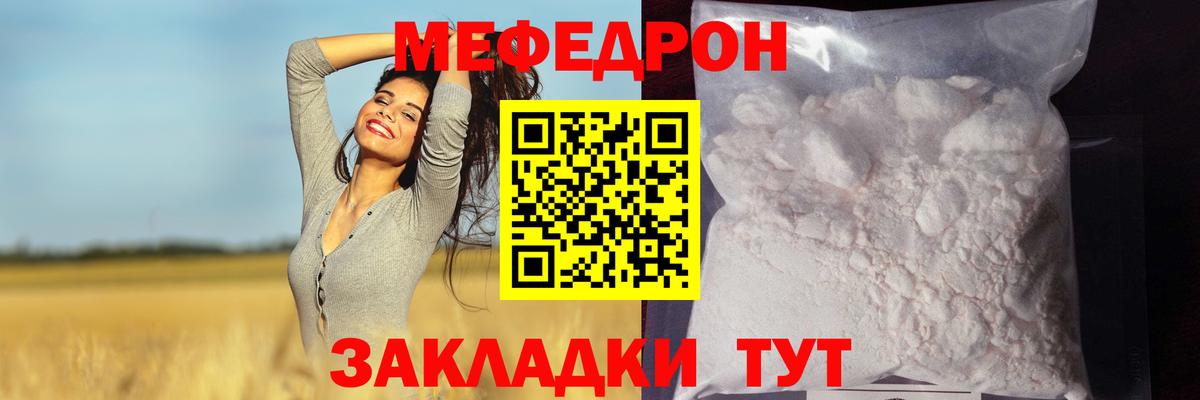 МЕФ   АМФ   Бошки Шишки  Элиста  Вход с VPN  Кокаин  Купить наркотик 