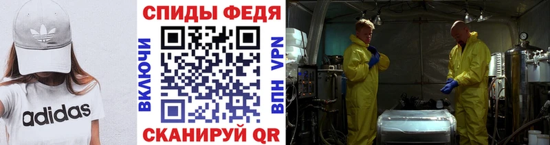гидра сайт  Элиста  Первитин винт 